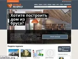Sites similar to 1brus.ru