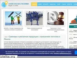 Sites similar to 1by.by
