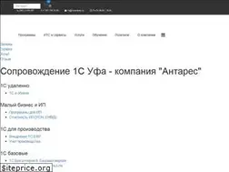 Sites similar to 1c-antares.ru
