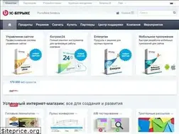 Sites similar to 1c-bitrix.by