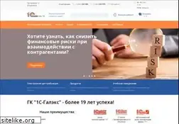 Sites similar to 1c-galex.ru