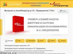 Sites similar to 1c-joomla.ru