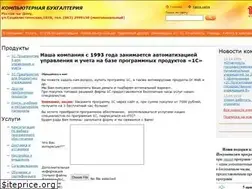 Sites similar to 1c-kb.ru