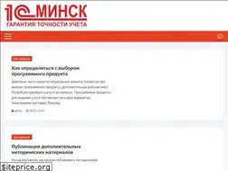Sites similar to 1c-minsk.by