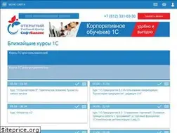 Sites similar to 1c-open.ru