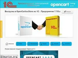 Sites similar to 1c-opencart.ru