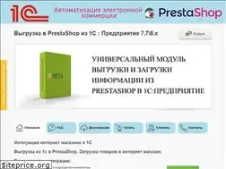 Sites similar to 1c-prestashop.ru