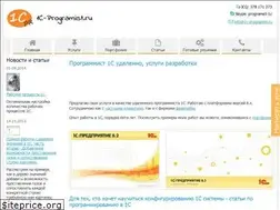 Sites similar to 1c-programist.ru