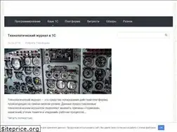 Sites similar to 1c-programmer-blog.ru