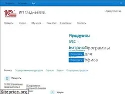 Sites similar to 1c-reutov.ru