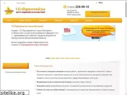 Sites similar to 1c-ural.ru