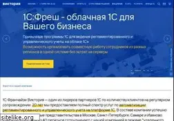 Sites similar to 1c-victory.ru