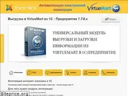 Sites similar to 1c-virtuemart.ru