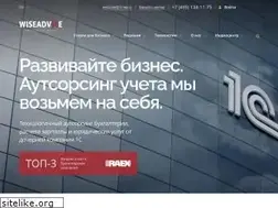 Sites similar to 1c-wiseadvice.ru