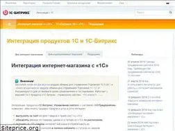 Sites similar to 1c.1c-bitrix.ru