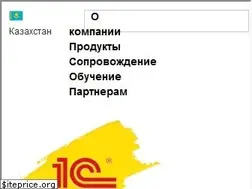 Sites similar to 1c.kz