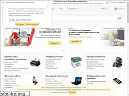 Sites similar to 1c.market