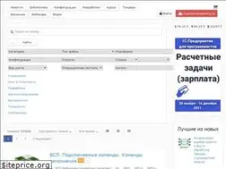 Sites similar to 1c83.ru