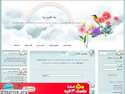 Sites similar to 1calandar.rozblog.com