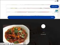 Sites similar to 1canned.ir
