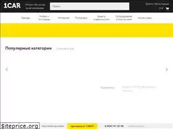 Sites similar to 1car-market.ru