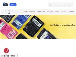 Sites similar to 1casio.com