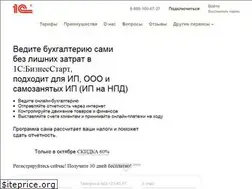 Sites similar to 1cbiz.ru