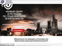 Sites similar to 1centr-tb.ru