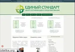 Sites similar to 1cert.ru