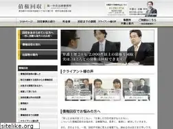 Sites similar to 1ch-law-saikenkaisyu.com