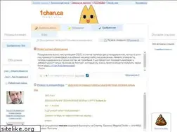 Sites similar to 1chan.ca