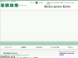 Sites similar to 1chan.co.jp