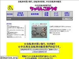 Sites similar to 1charinko.com