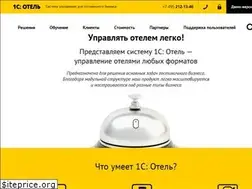 Sites similar to 1chotel.ru