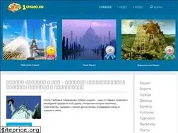 Sites similar to 1chudo.ru