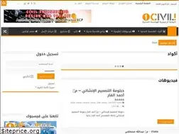 Sites similar to 1civil.com