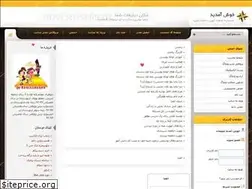 Sites similar to 1class.loxblog.com