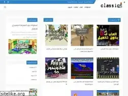 Sites similar to 1classicgames1.blogspot.com