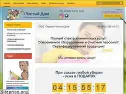 Sites similar to 1clean-house.ru
