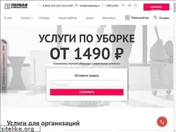 Sites similar to 1cleaning.ru