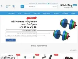 Sites similar to 1click2buy.co.il