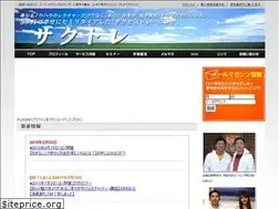 Sites similar to 1coach.jp