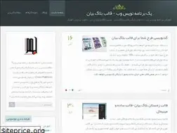 Sites similar to 1coder.blog.ir