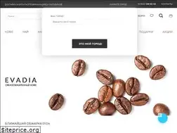 Sites similar to 1coffee.ru