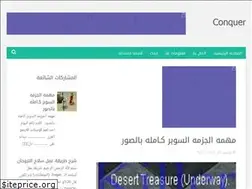 Sites similar to 1conquer.blogspot.com