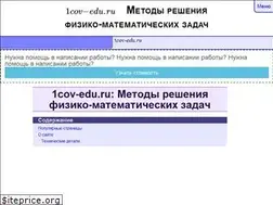 Sites similar to 1cov-edu.ru