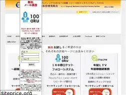Sites similar to 1cpm.jp