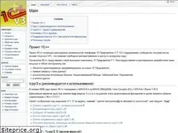 Sites similar to 1cpp.ru