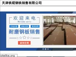 Sites similar to 1cr9mo.com