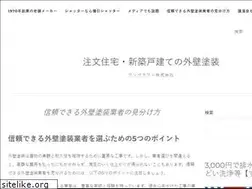 Sites similar to 1craft.jp